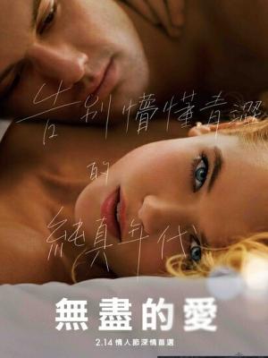 韩剧《契约恋人》剧照封面